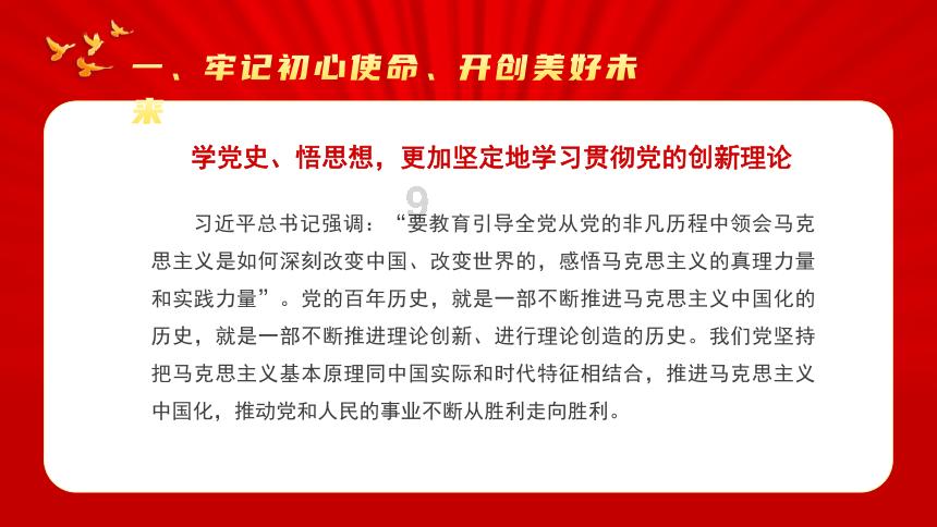 美图秀秀下载2023最新版